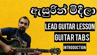 Sinhala Guitar Lessons  Asurin Mideela  Priya Suriyasena [upl. by Nicolis]