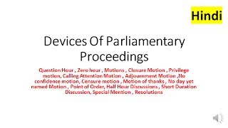 UPSCIASPCS  Devices Of Parliamentary Proceedings in HINDI [upl. by Meingolda159]