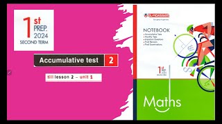 Accumulative test 2 Prep 1 Nonnegative integer powers second term [upl. by Atiekal892]