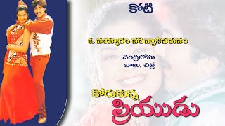 Naveen Sridevi  Latest Telugu Movie Scenes  Shalimarcinema [upl. by Anagrom]