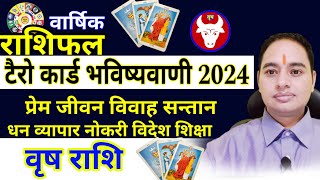 Vrish Rashifal 2024 Tarot cards वृष राशिका लागि money business investment love life Education [upl. by Kyre958]