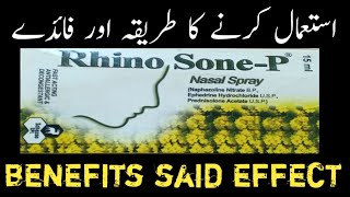 rhino sone p nasal spray ues karne ka tarika in Urdu Hindi [upl. by Shawna]