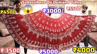 CHANDNI CHOWK DESIGNER LEHENGA DELHI  Best Lehenga Collection Shop In Chandni Chowk  इतना सस्ता [upl. by Samohtnhoj]