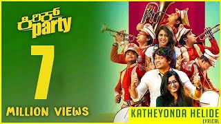 Katheyonda Helide  Lyric Video  Kirik Party  Rakshit Shetty  Varun  B Ajaneesh Loknath [upl. by Nylynnej]