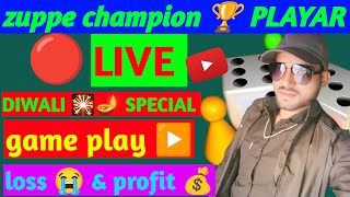 WHAT HAPPENED LOSS 😭 PROFIT 💰🔴 LIVE DIWALI SPECIAL GAME PLAY [upl. by Eniron179]