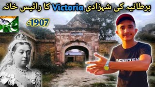 Britian Era Queen Victoria Raees khana  Abandoned Guest House  Bros Vlogs [upl. by Sidoma]