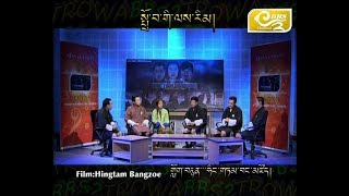 Trowa Review Hingtam Bangzoe [upl. by Seena]