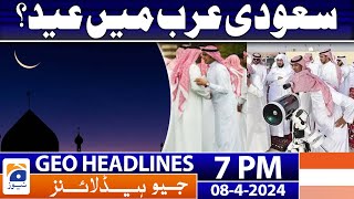 Geo News Headlines 7 PM  𝐄𝐢𝐝𝐮𝐥𝐅𝐢𝐭𝐚𝐫 𝐢𝐧 𝐒𝐚𝐮𝐝𝐢 𝐀𝐫𝐚𝐛𝐢𝐚  8 April 2024 [upl. by Sherard]