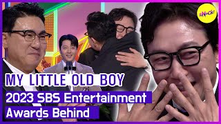 MY LITTLE OLD BOY 2023 SBS Entertainment Awards Behind ENGSUB [upl. by Anita]