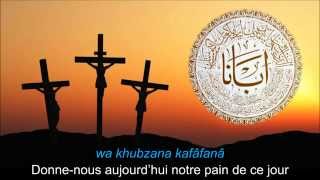 ✥ Le Notre Père en arabe  أبانـا الـذي فـي السـمـوات ✥ [upl. by Alyacim]