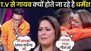 Why Dharmesh Is Not Getting Work On TV  Dharmesh Rise And Fall  Dharmesh Love Life Failure [upl. by Deach]