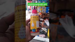 ৫ মিনিটেই ঠিক করুন নস্ট ব্যাটারি Howto repair damaged battery diy techtipstechproject [upl. by Fahey]