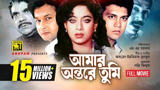 রাজু আমার রাজু  Raju Amar Raju  Manna Movie  Eka  Nodi Bengali Cinema  Misha Sawdagor  Bengali [upl. by Yemrej]