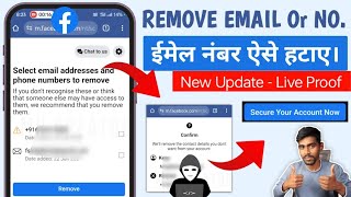 How to Remove Gmail or phone number from Facebook 2024  Facebook gmail and number remove problem [upl. by Labotsirc]