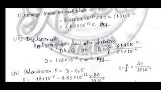 IGNOU BPHCT 133 Solved Assignment 2024  IGNOU BPHCT 133 Electricity and Magnetism Solved Assignment [upl. by Pammy]