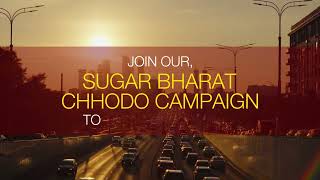 Sugar Bharat Chhodo  Deshyoga Charitable Trust [upl. by Zita]