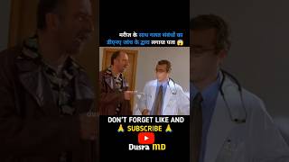 लड़की को डीएनए जांच से मिला न्याय 😱 short viral trendingshort movieexplainedinhindi [upl. by Mahon746]