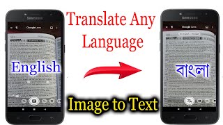 Image to text translate any language  Convert image to text  photo to text [upl. by Shanon]