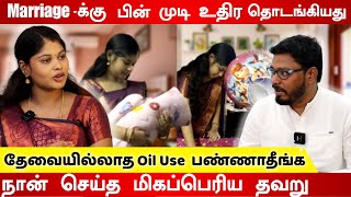 பிரசவத்திற்கு பின் முடி கொட்டுதல்  முடி உதிர்வதை தடுக்க சிறந்த வழிகள்  இது தான் ஒரே வழி [upl. by Eiryt]