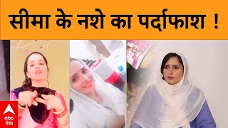 Seema Haider Case सीमा हैदर की सहेली ने वो राज बात दिया जो कोई नहीं जानता था [upl. by Leffen423]