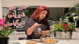 طرز تهیه شیرینی نارگیلی shirini nargili recipe persian pastry [upl. by Ellitnahc]