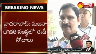 ED Raids on Sujana Chowdary Companies  Hyderabad [upl. by Anirec]