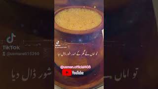 18Aug2024allahhu allhahu usmanali15260tiktokvideosyoutubevideos youtube love [upl. by Nileuqay]