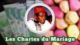 Serigne Sam Mbaye  Thème  Les Chartes du Mariage [upl. by Lorilee901]