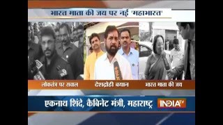 Maharashtra Assembly Suspends AIMIM MLA Waris in Bharat Mata Ki Jai Case [upl. by Torie]