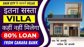 इतना सस्ता VILLA कहीं नहीं मिलेगा  Affordable Villas in Greater Noida  Diamond Villas [upl. by Litman]