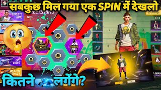 STREETS RING EVENT FREE FIRE BREAK DANCER BUNDLE RETURN SPINFF NEW EVENT FRRE FIRR NEW EVENT😍 [upl. by Gilbye]