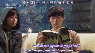 MV Secret Garden OST  That Woman Baek Ji Young KARAOKE  Eng Sub [upl. by Annoiek]