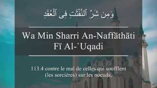 Apprendre la sourate AlFalaq Laurore arabephonétiquefrançais [upl. by Atnas445]