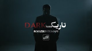 Roozbeh Bemani  Tarik I Teaser  روزبه بمانی  تاریک [upl. by Macnair]