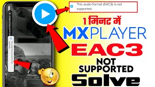 MX Player EAC3 Audio Format Not Supported 2024  How To Slove EAC3 Codec Problem [upl. by Katusha338]