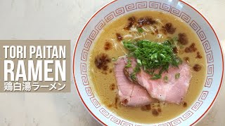 How to Make Tori Paitan Ramen Recipe [upl. by Gallard]