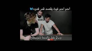 ادلة تثبت حـب نور مار وقمر الطــائي QamarAltaeyyy Nourmar5 [upl. by Rotsen853]