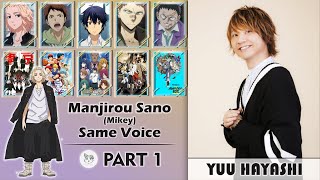 SUB INDO  Yuu Hayashi Anime Voice Actor  林 勇  Part 1 [upl. by Corley]