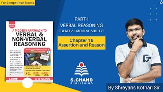 Assertion and Reason  VERBAL REASONING  General Mental Ability  Chapter19  S Chand Academy [upl. by Aihseit715]