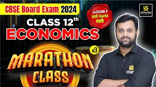 Class 12 Economics Marathon3 Economics Revision Class✅CBSE Board Exam 2024  Rahul Sir [upl. by Hymie]