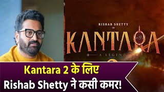 Kantara 2 Announcement Rishab Shetty इस date से करेंगे Shoot शुरू 2024 में Release FilmiBeat [upl. by Wein]