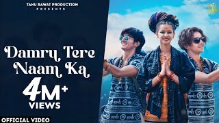 Damru Tere Naam Ka Full Video  Tanu Rawat  Akki Aryan  Ghanu Musics  Bholenath Songs [upl. by Ttenyl]