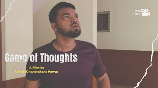 quotGame Of ThoughtsquotNew Short Filmone minute short film Ashish Pawar thoughts socialmassage [upl. by Tai]