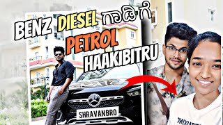 ನನ್ನ MERCEDES Benz DIESEL Gaadi ge PETROL HAAKBITRU 😭😞  Day out with Junior ​⁠ShravanRajani [upl. by Keare]