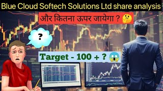 Blue Cloud Softech Solutions Ltd Stock analysis in hindi stockkforu stockanalysis [upl. by Thatch]