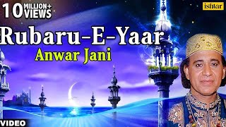 Main Rubaru  E  Yaar Hu Full Video Songs  Singer  Anwar Jani  Majahabi Qawwali [upl. by Derfliw]