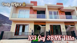 Independent Villa 103 gaj 3bhk In Mohali Sector 124 Sunny Enclave  Registry case ready to Move [upl. by Alva570]