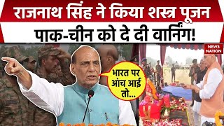 Rajnath Singh performs Shastra Puja  राजनाथ सिंह ने किया शस्त्र पूजन  Darjeeling  Vijaya Dashami [upl. by Ainex406]