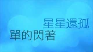 不哭了 By2  No More Tears Lyrics Video HD 歌詞 [upl. by Munster]