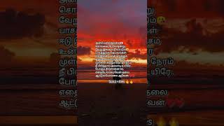 Rathathin rathame 💖tamil vibes 🔥🔥tag ur sis whatsapp status sisters [upl. by Katrinka]